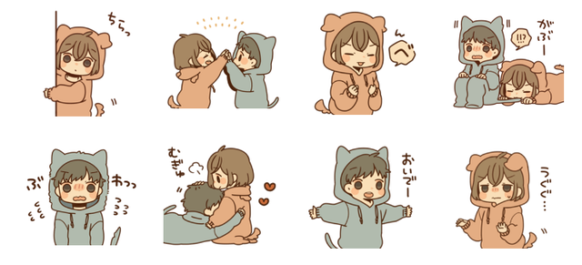 素直になるスタンプ よん!①