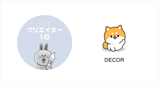 mvp2017_09_creator