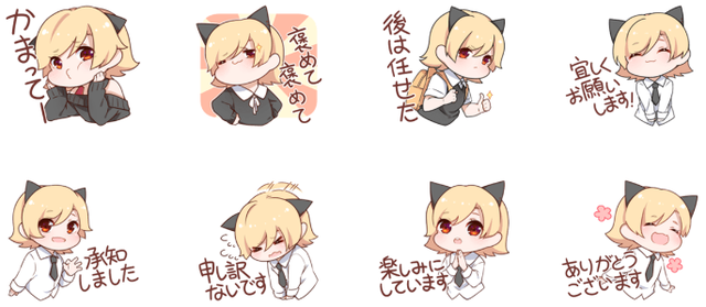 そだね クセがすごい 話題のフレーズが入ったスタンプがさっそく登場 新作スタンプtop5 2 26 3 4 Lineスタンプ公式ブログ そだね クセがすごい 話題のフレーズが入ったスタンプがさっそく登場 新作スタンプtop5 2 26 3 4 Lineスタンプ公式ブログ