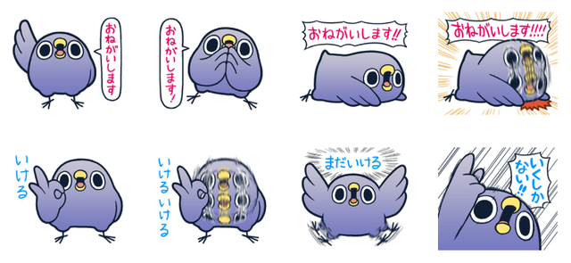 激動・面倒だがトリあえず返信7①