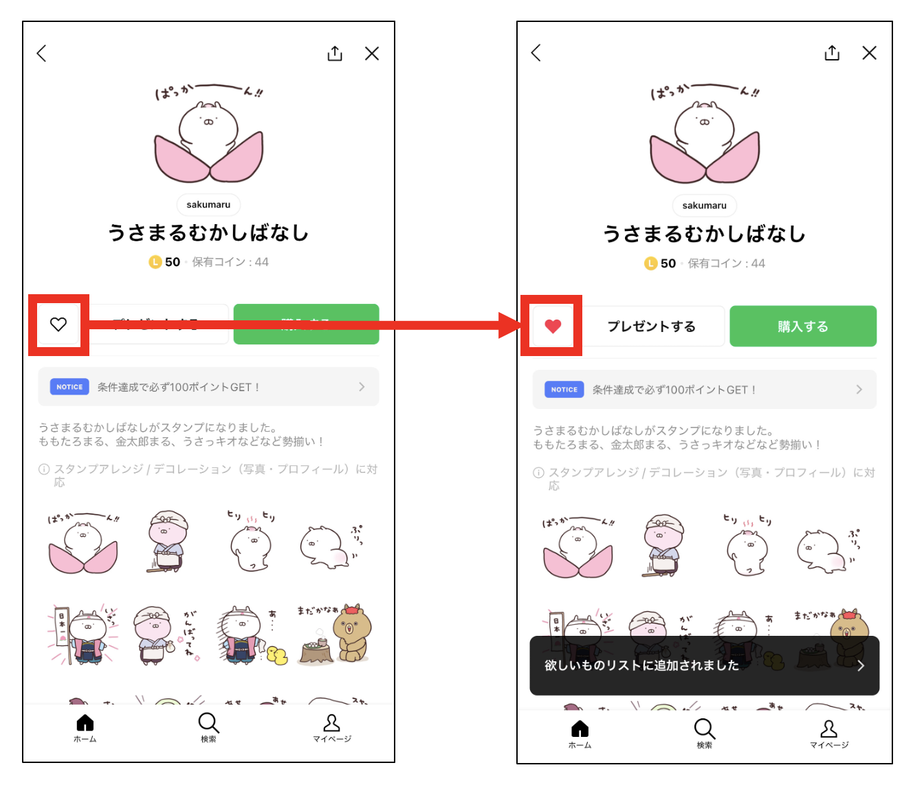 ジョリーフルール　名古屋クリマ　エピファニー＆新作テイラー　招き猫10㎝ポーチ⑥ ◇ハンドメイド ポーチ ジョリーフルール マイリトルテイラー 猫