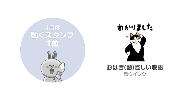 mvp2018_04_ugoku