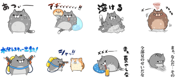 SnapCrab_NoName_2017-8-2_16-11-44_No-00