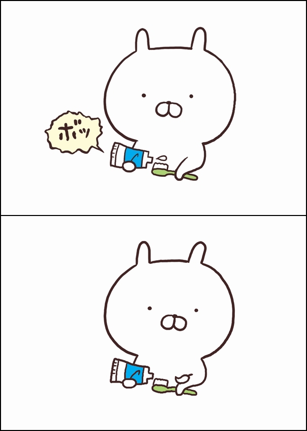 ちいさな幸せがいっぱい…「うさまる」がイラスト本になって登場 ちいさな幸せがいっぱい…「うさまる」がイラスト本になって登場