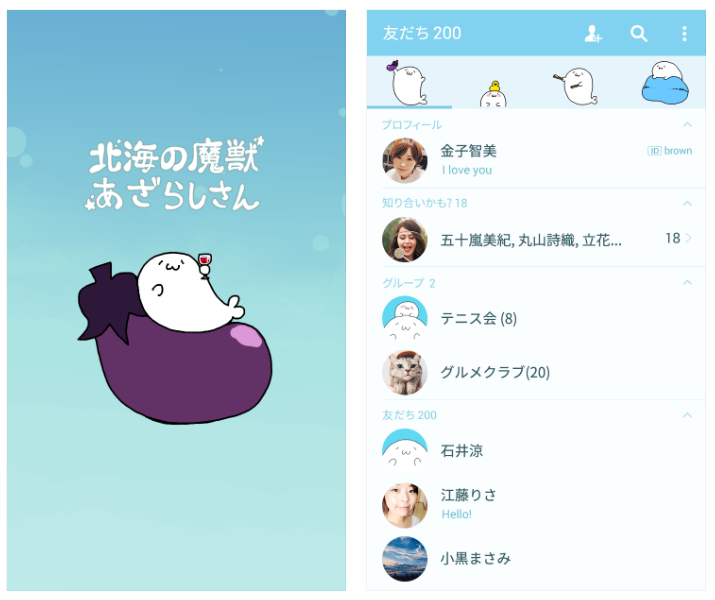 ランキング Lineスタンプ公式ブログ