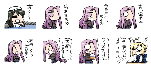 コハエース3