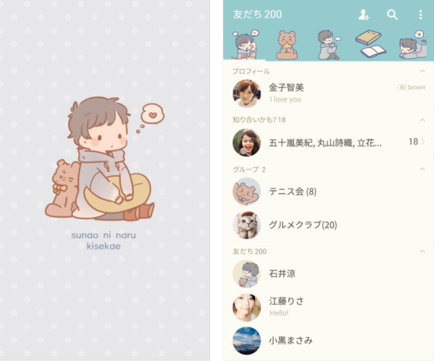 SnapCrab_NoName_2017-7-20_14-16-25_No-00