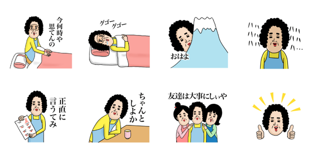 母からメッセージ3