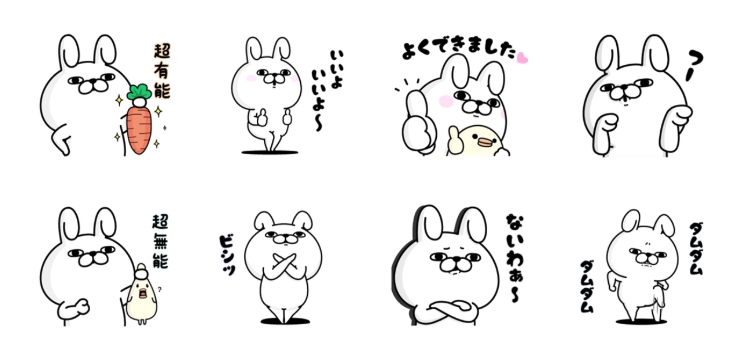 世代別 人気のクリエイターズスタンプ5選 30代男性編 Lineスタンプ公式ブログ 世代別 人気のクリエイターズスタンプ5選 30代男性編 Lineスタンプ公式ブログ