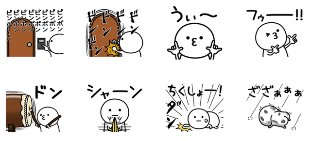 可もなく不可もないスタンプです。うるせぇ