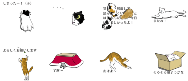 吹き出しに群がる猫 1位