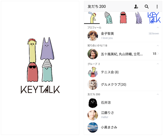 Lineスタンプ公式ブログ Lineスタンプ公式ブログ