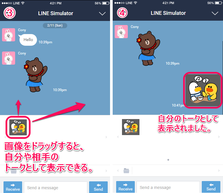 私のスタンプどう思う 新サイト Line Creators の目的別3つの活用法 Lineスタンプ公式ブログ