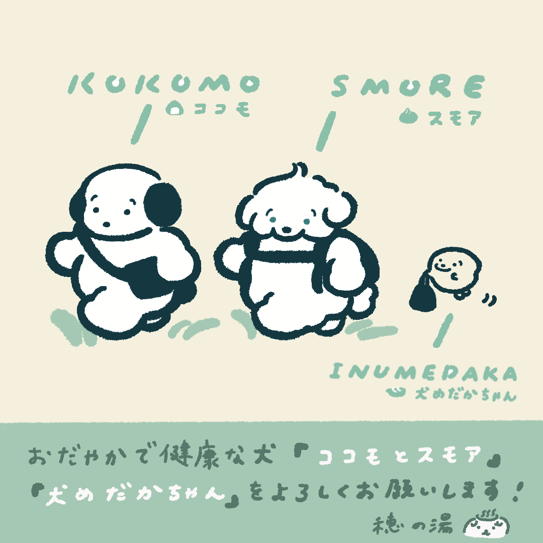 2期生発表 Line Creators Support Program 次回メンバーも募集 Lineスタンプ公式ブログ