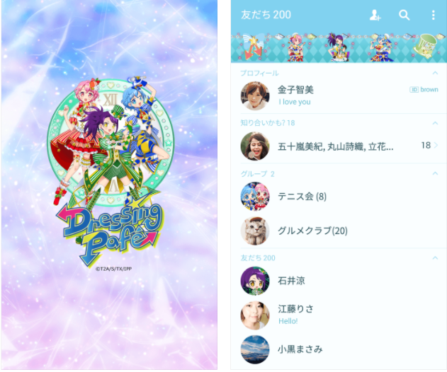 SnapCrab_NoName_2017-8-18_11-53-48_No-00