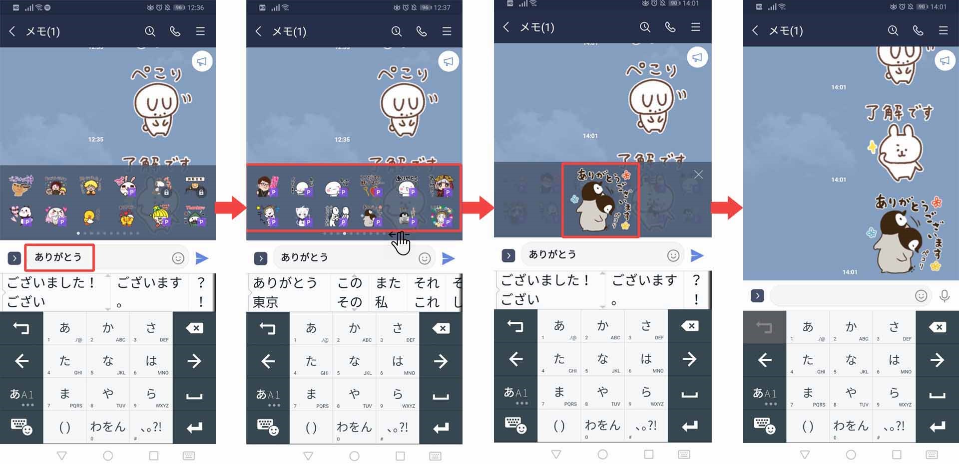 サジェスト表示をオンにすると Lineスタンププレミアムで好きなスタンプが秒で送れる Lineスタンプ公式ブログ サジェスト表示をオンにすると Lineスタンププレミアムで好きなスタンプが秒で送れる Lineスタンプ公式ブログ