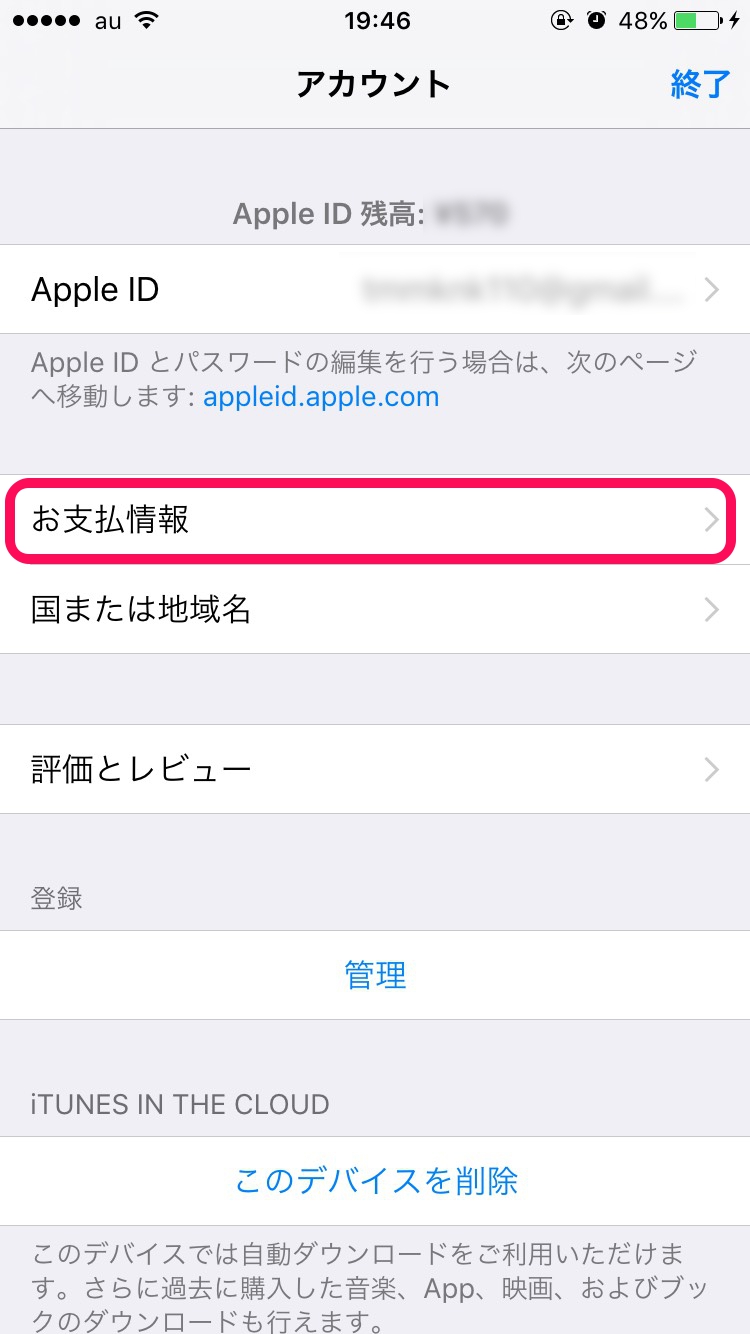 スタンプ購入がもっと手軽に Auのiphone端末が キャリア決済 に対応 Lineスタンプ公式ブログ スタンプ購入がもっと手軽に Auのiphone端末が キャリア決済 に対応 Lineスタンプ公式ブログ