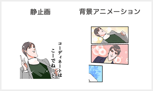 BLOG挿入画像_コーディネート