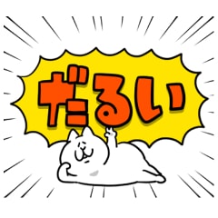 darudaru