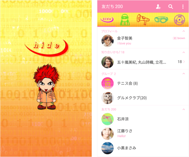 SnapCrab_NoName_2017-5-9_15-54-23_No-00