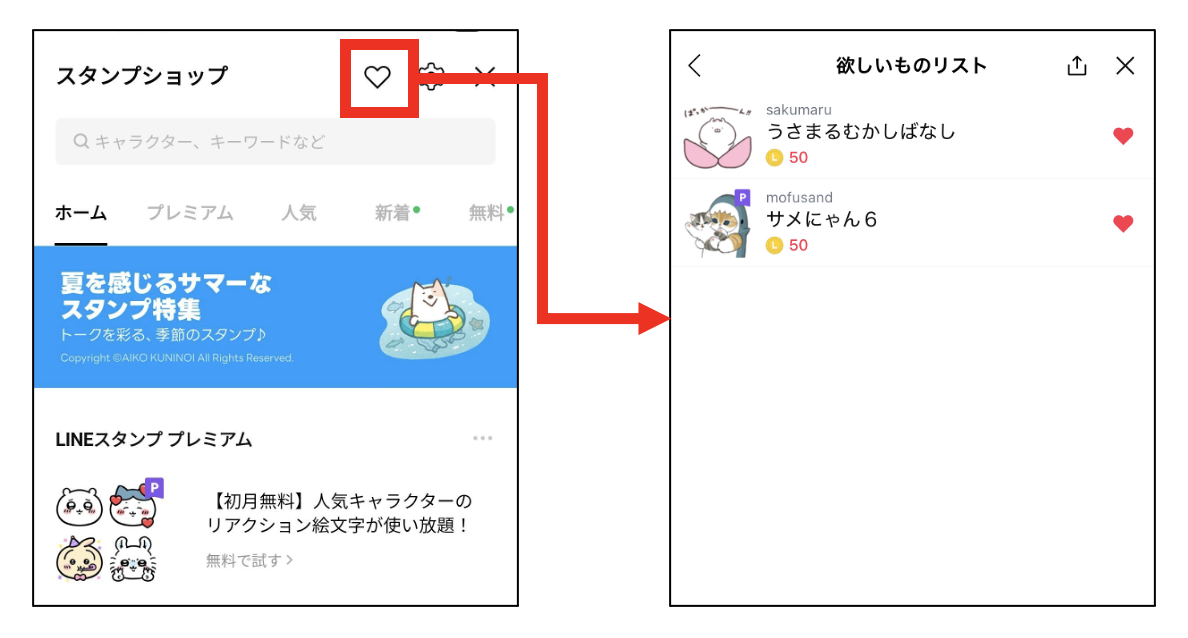 スクリーンショット 2025-06-30 17.27.03