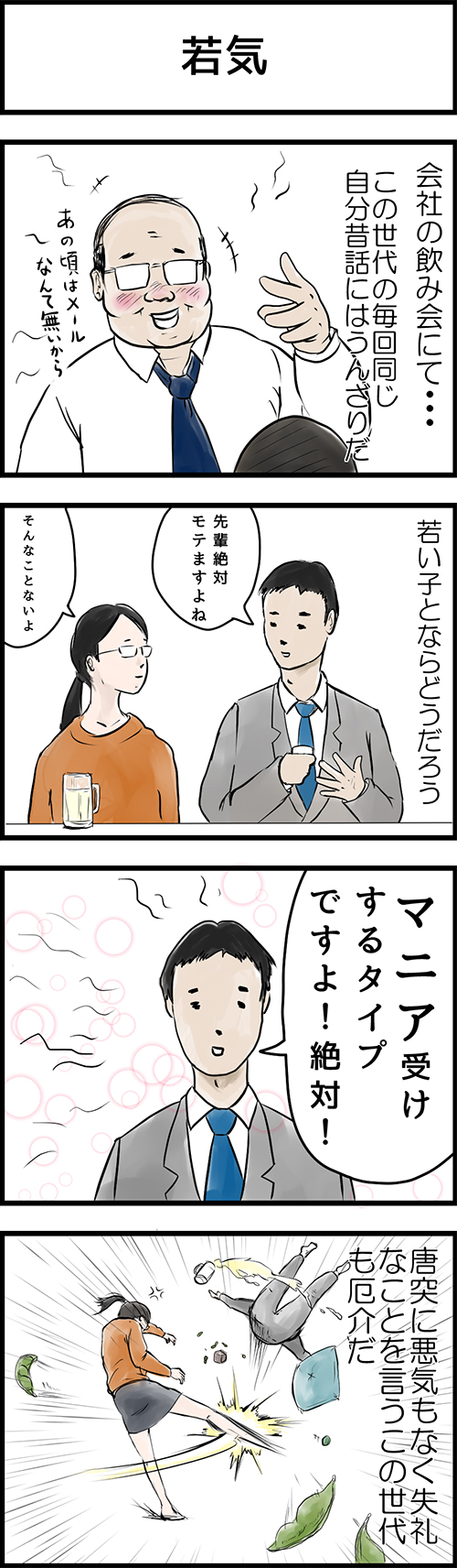 01_02