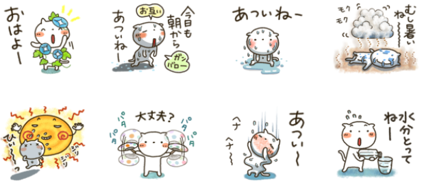 SnapCrab_NoName_2017-8-9_10-35-45_No-00