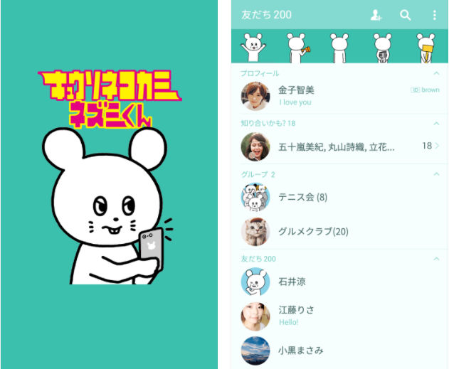 SnapCrab_NoName_2017-8-30_11-36-16_No-00