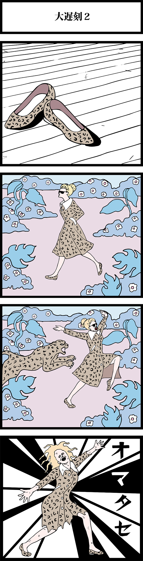 joyu04