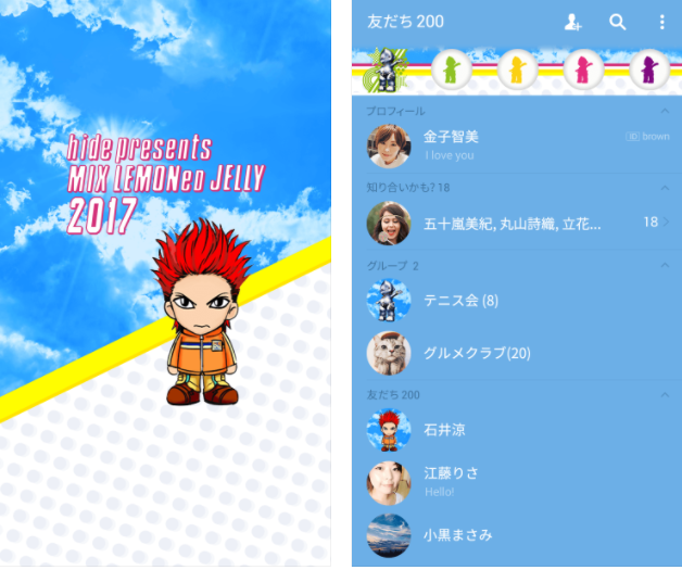 SnapCrab_NoName_2017-8-2_16-8-23_No-00
