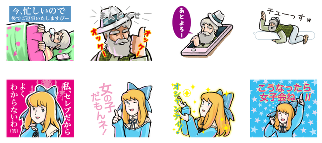 「アルプスの少女ハイジ」ちゃらおんじ編2 4位