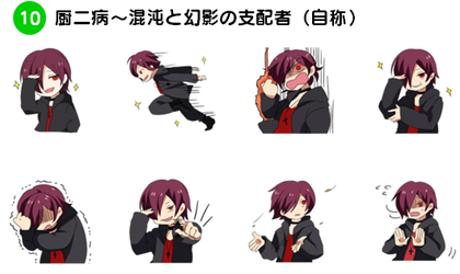 スタンプ