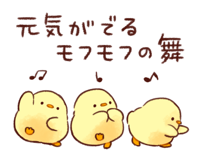 10月度mvp もふピヨの秋 の作者に聞く もふもふの癒しスタンプができるまで Lineスタンプ公式ブログ