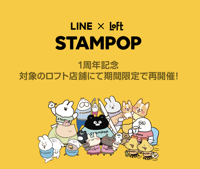 スクリーンショット 2021-10-22 12.29.00