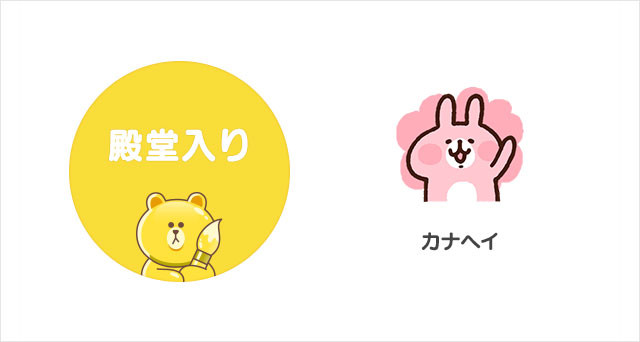 1607殿堂入りmvp_blog640