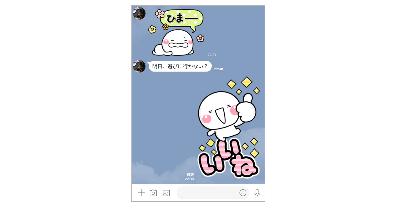 画面を埋め尽くせ Lineスタンプの2倍デカい Bigスタンプ の使い方 Lineスタンプ公式ブログ