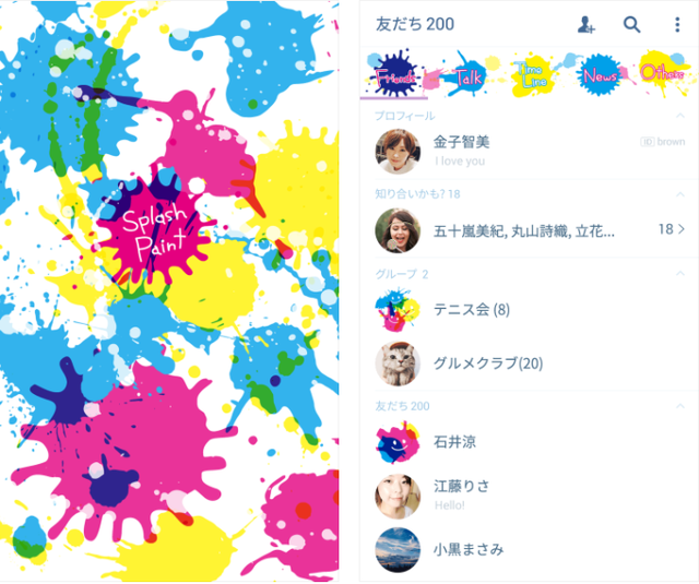 SnapCrab_NoName_2017-5-16_15-24-38_No-00