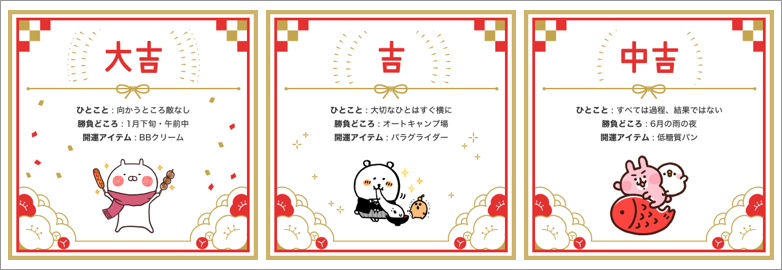 100万円分のインテリア 雑貨が当たる おうちであけおめ Twitterフォロー リツートキャンペーン開催 Lineスタンプ公式ブログ 100万円分のインテリア 雑貨が当たる おうちであけおめ Twitterフォロー リツートキャンペーン開催 Lineスタンプ公式ブログ