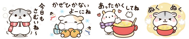 冬の日☆ぽちゃハムちゃん