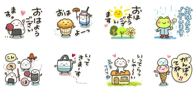 可愛すぎない 大人にやさしいスタンプ