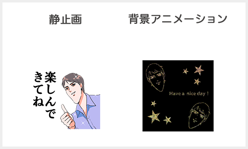 BLOG挿入画像_楽しんできてね