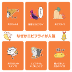 0625_注目カテゴリ