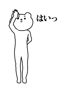 hai_betakuma