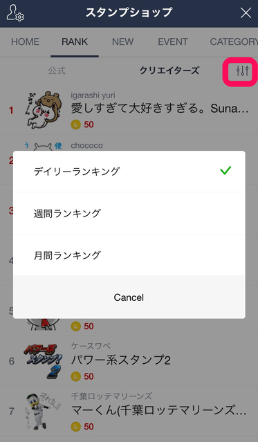 talk2