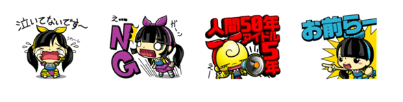 しゃちほこ1