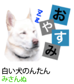 アセット 60