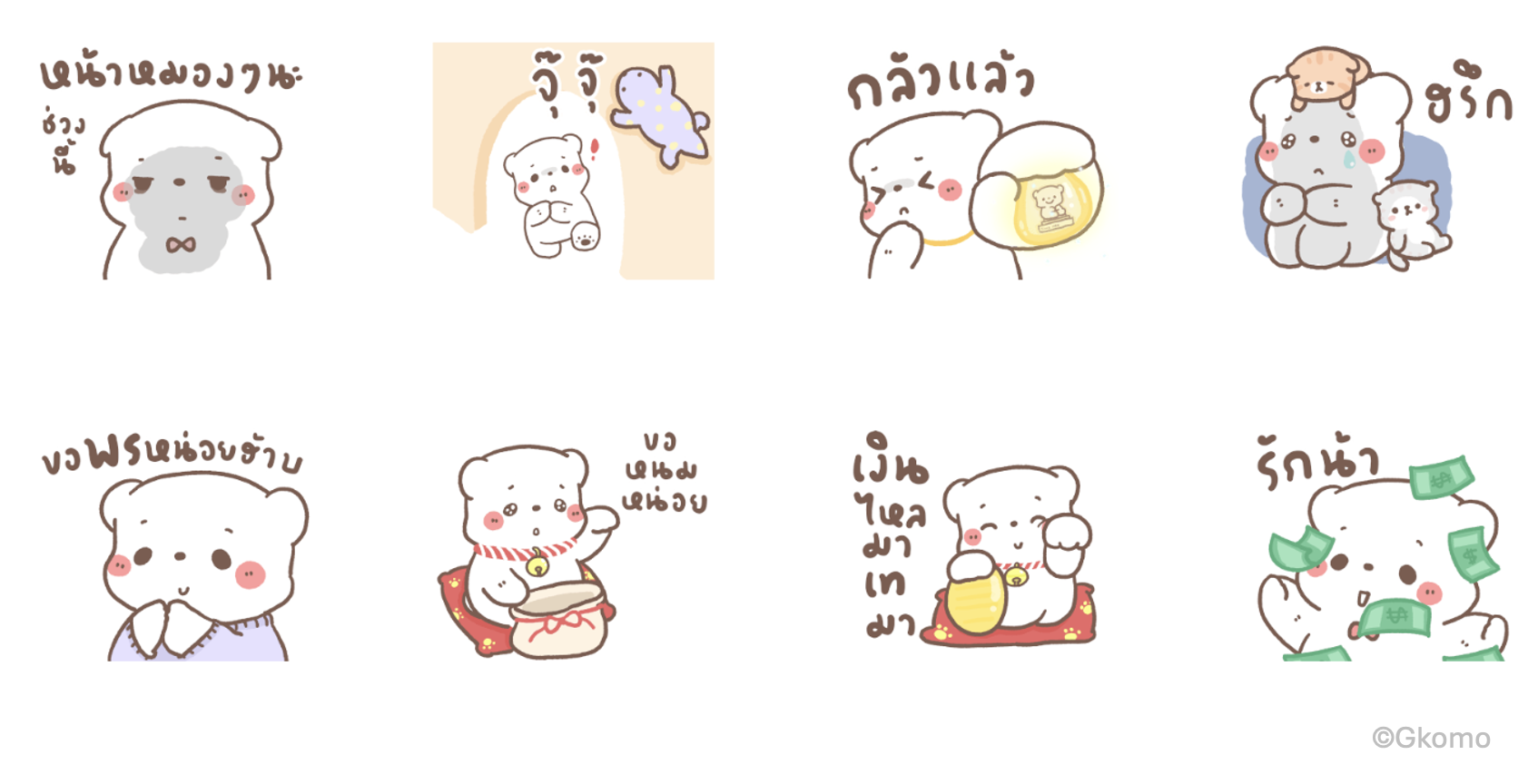 Screenshot 2568-12-22 at 14.12.44