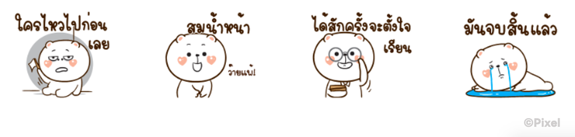 Screen Shot 2565-12-14 at 16.23.16