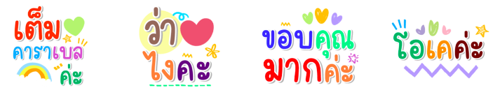 Screen Shot 2565-12-09 at 15.46.57