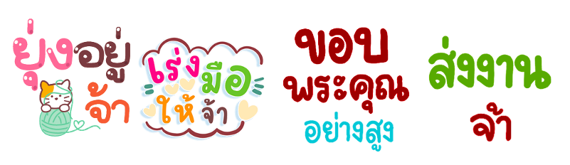 Screen Shot 2566-01-19 at 18.21.09